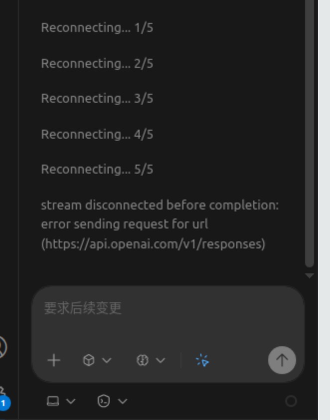 Codex 无法登录 403 等 / VSCode 显示 Reconnecting... 怎么办? 示例图 1